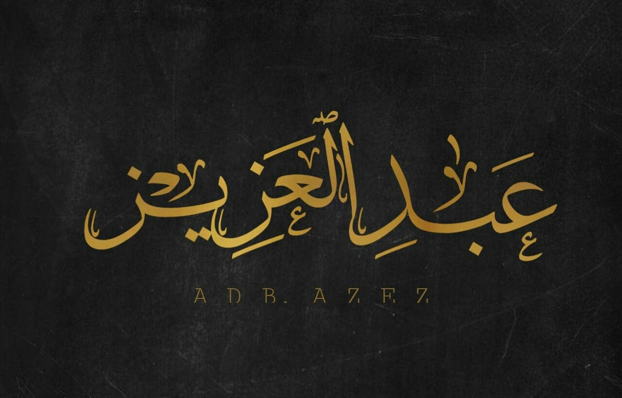 Abdul Aziz in 'n droom - Egiptiese webwerf