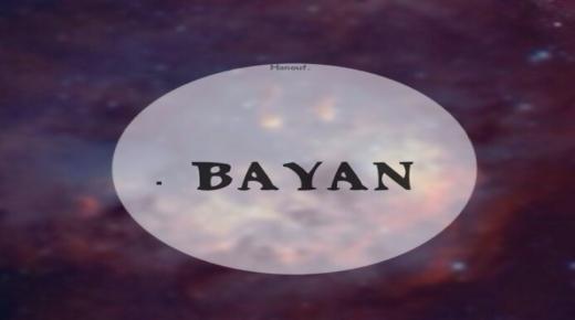 D'Bedeitung vum Numm Bayan an der Psychologie an dem Hellege Koran, d'Rezepter vum Numm Bayan, an d'Bedeitung vum Numm Bayan an engem Dram