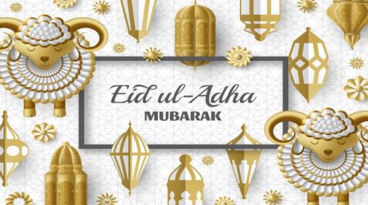 ສິ່ງທີ່ທ່ານບໍ່ຮູ້ກ່ຽວກັບການຕີຄວາມຄວາມຝັນຂອງ Eid al-Adha ໂດຍ Ibn Sirin
