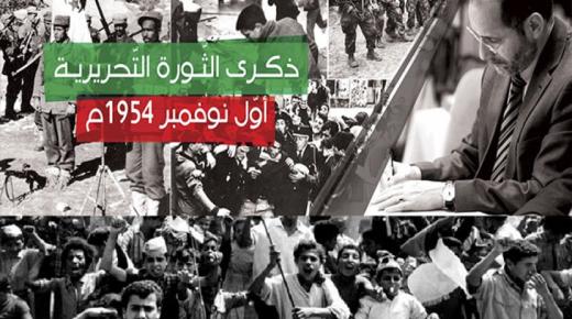 Onderwerp van de Algerijnse revolutie en haar geschiedenis