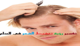 Tolkning av å se gre hår i en drøm av Ibn Sirin