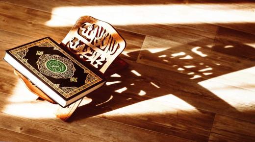 Interpretatio symboli Qur'an in somnio per Ibn Sirin, signum memoriae Qur'an in somnio, symbolum in somnio legentis Qur'an, et symbolum jurandi in Qur'an in somnio