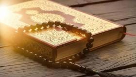 Vad är tolkningen av drömmen om att läsa Koranen i en dröm för en ensamstående kvinna enligt Ibn Sirin?