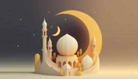 Lær mer om tolkningen av en drøm om Ramadan ifølge Ibn Sirin