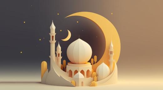 इब्न सिरिनले सपनामा रमजान हेर्ने व्याख्याको बारेमा बढि जान्नुहोस्
