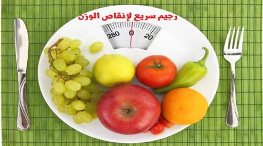 द्रुत आहार र दुई हप्तामा 15 किलो घटाउने आहार, छिटो आहार प्रणाली र आहार पालन गर्न सुझावहरू