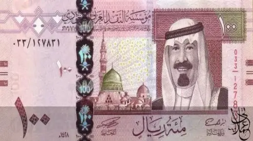 Symbol o 100 Saudis mewn breuddwyd i ysgolheigion hŷn