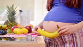 هل الموز مفيد للحامل؟