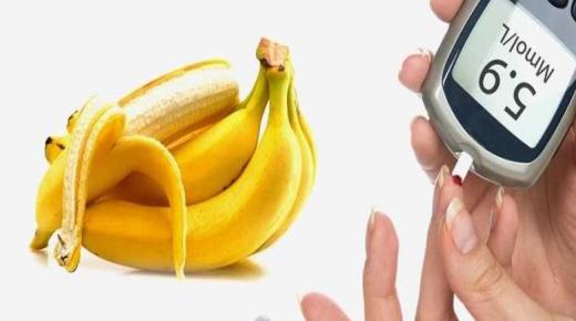 هل الموز يرفع نسبة السكر في الدم؟