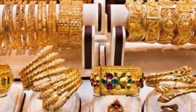 ما تفسير الذهب في المنام لابن سيرين؟ وتفسير خاتم الذهب في المنام وتفسير حلم شراء الذهب في المنام