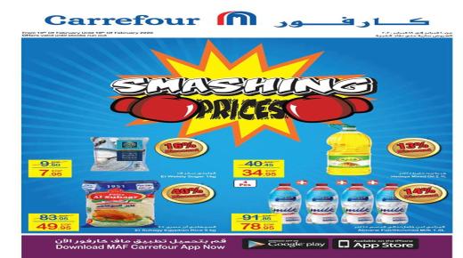 Carrefour Egipte-aanbiedings vanaf 10 Februarie tot 18 Februarie