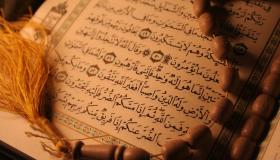 En bønn om nød og lindring av bekymring er skrevet som det står i Koranen og Sunnah