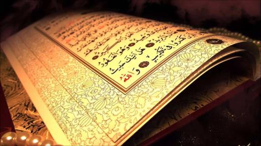 Er det lov å lese Koranen uten vask? Er det lov å lese Koranen fra mobiltelefonen? Er det tillatt å lese Koranen fra Koranen under bønn?