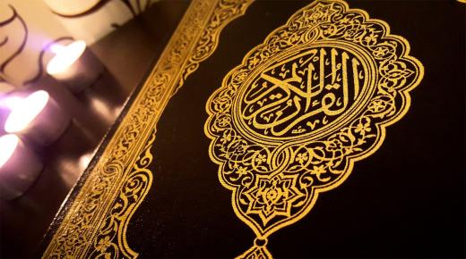 De heerschappij van de islam in boetedoening zweren op de koran