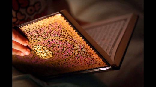 Vad är tolkningen av en dröm om att se en person läsa Koranen av Ibn Sirin?