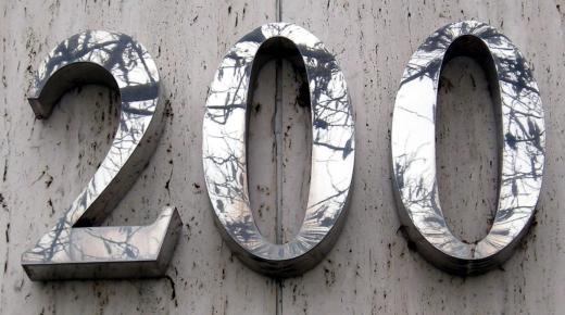 פירוש המספר 200 בחלום וסודות המספר 200 בחלום מאת אבן סירין