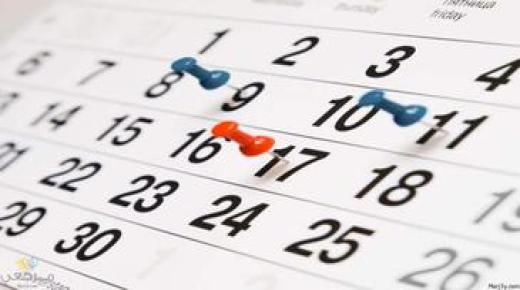 इब्न सिरिन के अनुसार एक विशिष्ट तिथि के बारे में सपने की व्याख्या के बारे में आप जो कुछ भी जानना चाहते हैं