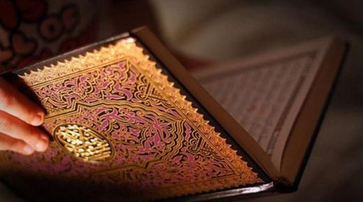 Tushda Qur'onni qo'l bilan olib yurish ta'biri haqida faqihlar nima dedilar?