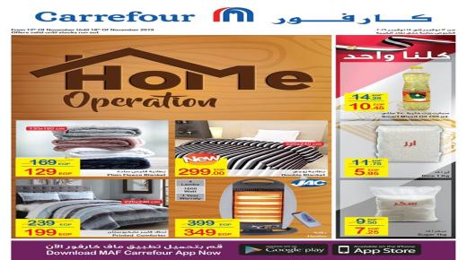 Carrefour Egypt erbjuder från 12 till 18 november
