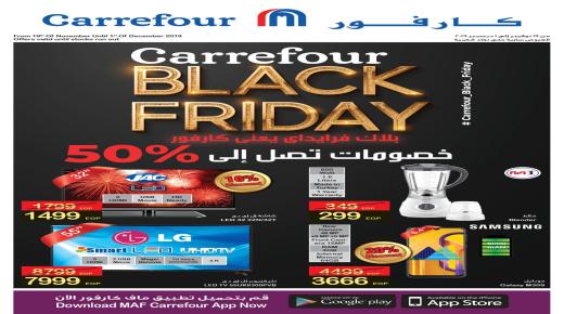 Mga alok ng White Friday mula sa Carrefour