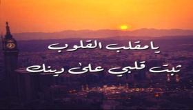 ຄໍາອະທິຖານຂອງ Muhammad, ສັນຕິພາບແລະພອນໃຫ້ເຂົາ