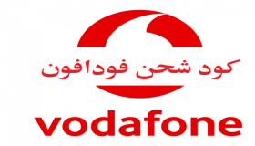 Selvitä Vodafone-latauskoodi eri lataustapoille