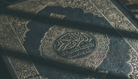 הפרשנות החשובה ביותר של 20 החלום לשמוע את הקוראן בחלום מאת אבן סירין