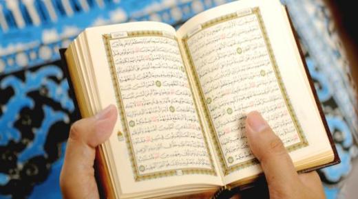 Ang mga pangalan mula sa Qur'an ay maganda at kakaiba