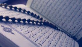 Mer än 50 tolkningar av att se Koranen i en dröm och läsa den av Ibn Sirin