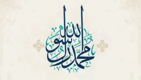 20 ການຕີຄວາມໝາຍທີ່ສຳຄັນທີ່ສຸດຂອງການເຫັນ Messenger ໃນຄວາມຝັນໂດຍ Ibn Sirin