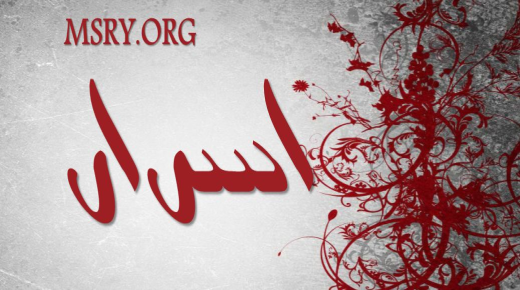 Indicazioni psicologiche sul significato del nome Asrar Asrar e le sue caratteristiche personali