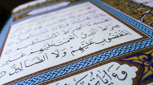 Више од 55 тумачења виђења сна читања Ал-Фатихе у сну и слушања